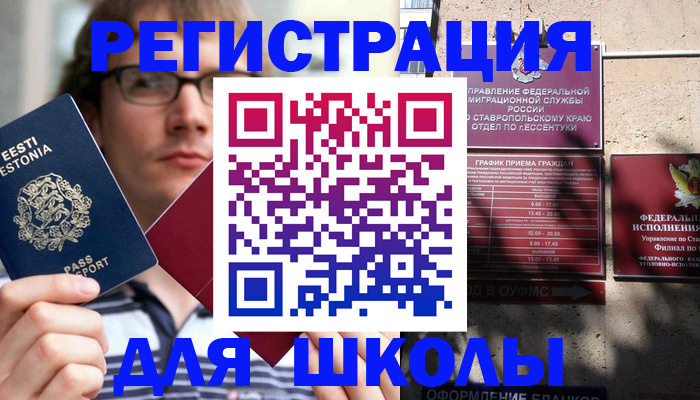 прописка поиск в Суровикино